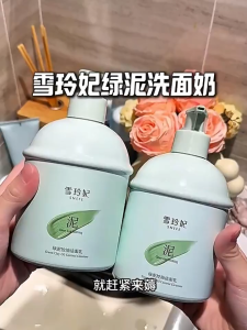 SNEFE 雪玲妃 Green Clay Facial Cleanser 绿泥控油洗面乳 Oil Control Deep Clean Pores Remove Blackheads 控油去黑头 深层清洁毛孔 保湿洁面乳