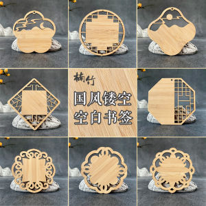 Handmade DIY Blank Bookmarks Bamboo Wood Classical Chinese Style Enamel Firing Material Cultural Creative Gift