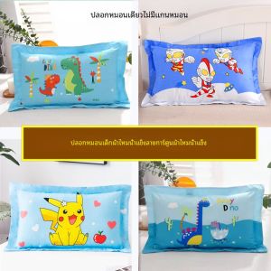 ผ้าห่มเด็ก Pure Cotton Ice Silk สำหรับเด็กวัย 3-6-9 ปี ที่ใช้ได้ตลอดทั้งปี สำหรับเด็กอนุบาลและวัยกลางคน