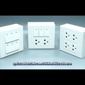 NANO ชุดฝา 6 ช่อง 3 สวิตช์ 1 ปลั๊กกราวด์คู่ และบล็อกลอยขนาด 4*4 นิ้ว Classic series (1 ชิ้น/กล่อง) รุ่น CS11155