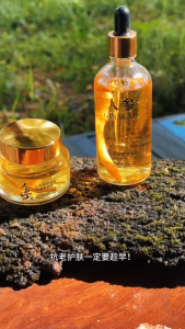Krim Penganjal Anti-Kedutan Ginseng Collagen Kurangkan garis halus Melembapkan 50g
