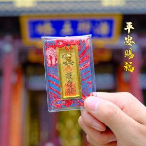 Good Luck Charm Peaceful Shore Success in Exams Health Fortune Tassel Hanging Decoration Home Daily Use Incense Bag