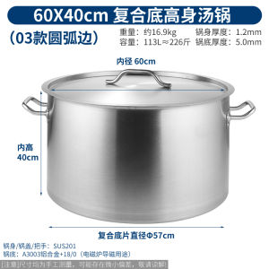 Large Capacity Stainless Steel Soup Pot with Cover Composite Bottom Home Use Slow Cooker Suitable for Gas And Induction Stove Commercial Use