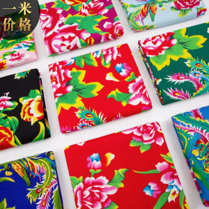 Northeast Big Flower Pattern Artificial Cotton Silk Set Childrens Stage Performance Suit Fabric Decorative Cloth Chinese Style