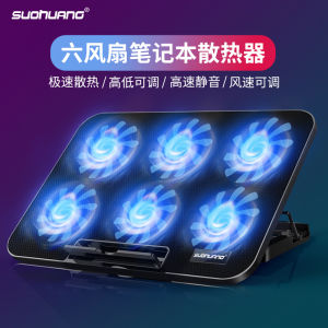 SorKing Laptop Cooling Pad Stand Riser Pad for Gaming Notebook 14 Inch 15.6 Inch Handheld Computer Fan Silent Suitable for Apple HP Lenovo Dell Asus