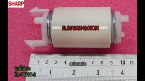 SHARP(ชาร์ป)/อะไหล่แท้/DAMPER SPRING/ขายึดมอเตอร์ปั่นแห้ง/รุ่นES-TT70T-Bและรุ่นอื่นๆ/Past:9LGSWM14D00091