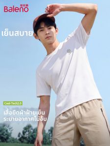 BALENO | Ice Filament Short Sleeve T-Shirt Summer Outdoor Wear