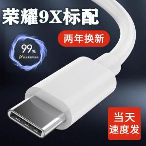Huawei Honor 9X Fast Charging Adapter 5V2A Charger Plug with Data Cable Flash Charge Interface Compatible with Huawei Models