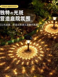 Solar Powered Outdoor Lights Villa Courtyard Decorative Lighting Garden Atmosphere Lights Home Rural Lawn Landscape Ground Plug Lights