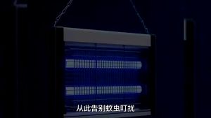 Bug Zapper Indoor Outdoor Mosquito Zapper 20W 110V Fly Zapper KMV Trading