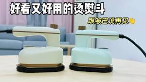 Home Dormitory Dual Use Small Outing Convenient Portable Iron Intelligent Automatic Flat Ironing Hanging Ironing Machine