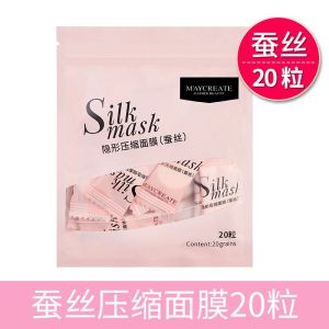 [Lowest Price] 100pcs MayCreate Ultra Thin Invisible Silk Mask and Fabric Compressed Facial Dry Mask Paper Hydrating 压缩蚕丝面膜 隐形蚕丝 超薄补水湿敷面膜