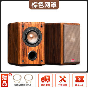 DeYiMei 4-Inch Full-Range Speaker DIY Assembly HiFi Audiophile Loudspeaker Wooden Cabinet Structure No Power Required