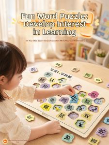 SHIGUANGXUE | Early Education Word Learning Puzzle 3-6 years
