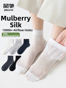 JINGCHI | Summer Thin Antibacterial Odor-Resistant Breathable Mens Socks