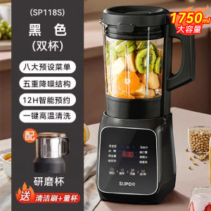 Supor Automatic Large Capacity Juicer Blender Supor SP118S Multifunctional Home Use Low Noise No Cooking Required New 2025