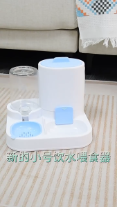 Meilovmao Automatic Pet Feeder Water Fountain 2 in 1 Cat Dog Dispenser Smart Feeding Drinking Station Makanan