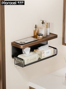 Morotel | Retro No-Drilling Walnut Wood Bathroom Storage Rack