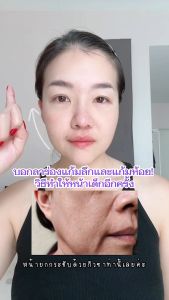 กัวซาโรสควอตซ์แท้ - 100% กัวซายกกระชับ กัวซาหน้าใส ผิวใส นวดหน้ายกกระชับ ชะลอวัย