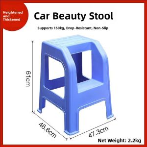 MENGMIAN | Thickened Double Layer Plastic Stool