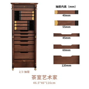 Miaofan Dental Cabinet Tea Set Jewelry Adult Antique Wood Carving American Country Style Mobile Storage Rack Ornament Shelf