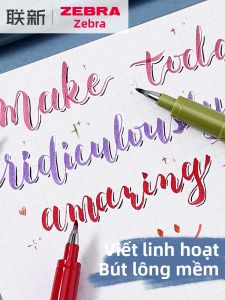 Zebra | Soft Brush Pen Handwriting Calligraphy Card Journaling