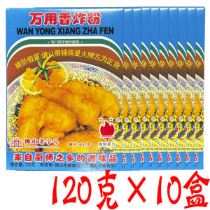 Crunchy Fried Powder 120g Delicious Bread Crumb Coating for Chicken And Other Foods from JinHui XingHuo Kitchen Supplies