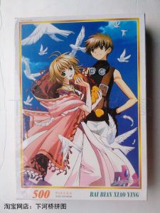 500 Pieces Flat Paper Puzzle Adult and Children DIY Hand-Assembled Educational Toy Gift Cardcaptor Sakura