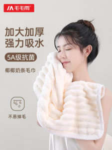 Khăn Mặt Tắm Mềm Mại Thấm Hút Cotton Nguyên Chất Cho Nam Và Nữ Dùng Tại Nhà Khăn Mặt Không Bông Tai Khăn Tắm