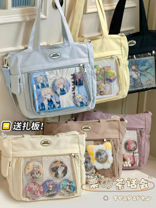 Japanese Cute Young Adult Barlow Transparent Cartoon Backpack Student Class Bag Large Capacity Hand-Carrying Shoulder Bag Female Messenger Bag