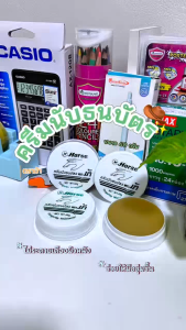 ขี้ผึ้ง ขี้ผึ้งนับแบงค์ และกระดาษ ตราม้า