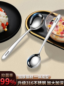 Thìa Ăn Bằng Thép Không Gỉ 316 Dày Sâu Dùng Trong Gia Đình Chất Lượng Cao Cấp Thìa Ăn Cơm Thìa Súp Thìa Thực Phẩm Cấp Thìa Dùng Trong Nhà Bếp
