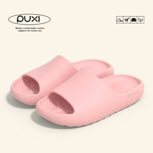 PUXI | Anti-slip Silent Indoor EVA Slippers