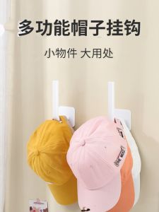 Móc Treo Mũ Không Để Khoan Không Để Lại Dấu Vết Móc Treo Quần Áo Móc Treo Túi Xách Treo Tường Phòng Khách Sạn Cửa Hàng Dụng Cụ Lưu Trữ