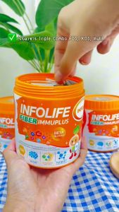 (เซ็ตสุดคุ้ม) อินโฟว์ไลฟไฟเบอร์แอล-ไลซีน+ไฟเบอร์ อิมมู พลัส แก้ท้องผูก เจริญอาหาร สร้างภูมิคุ้มกัน สำหรับเด็กท้องผูก ส่งฟรี