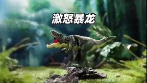 CONUSEA | Hand Press Dinosaur Automatic Swing Bite Simulation Dinosaur Model Tyrannosaurus Figures Toy Adult Birthday Christmas Gifts