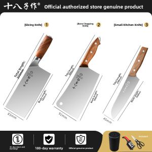SHI BA ZI ZUO(十八子作) | Kitchen Multi-Purpose Knife