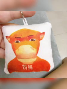 Niu Lai Voice Plushie Toy Keychain Press Sound Funny Meme Bag Accessory Prank Novelty Gift