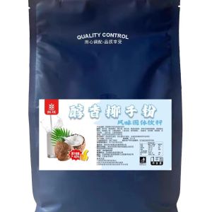 HONGQI | Multi-Flavor Instant Coffee Powder Blend