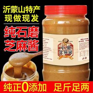 Bột Mè Farm-made Chính Hiệu