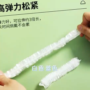 Topi mandi sekali pakai isi 100pcs bahan tebal tahan air dan tahan debu / topi mandi dan topi mandi hotel / salon kecantikan