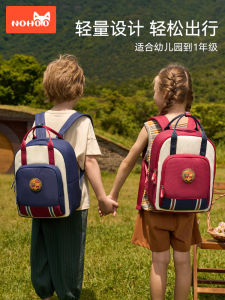 NoHoo Childrens Backpack Nursery School Kindergarten Primary School Outdoor Leisure Girls Boys Backpacks Lightweight