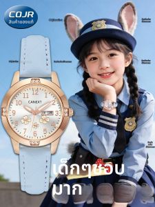 COJR | Đồng Hồ Quartz Hiển Thị Thời Gian Cho Trẻ Em