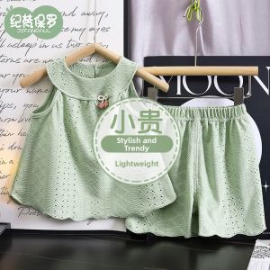 JIFANPAUL | Sweet Style Sleeveless Vest Skirt Set Summer