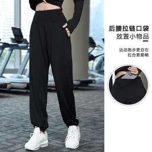 Harnala Stretchy High Waist Casual Loose Fitness Yoga Pantsfor Womenleglosing Nine-point Pants Breathable Skin-concealing