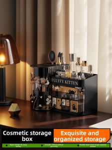 FAJIENUO | Cosmetics Organizer Box Large Capacity Storage