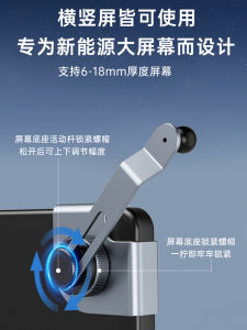 Universal Car Phone Holder for Geely Galaxy E5L6A7 Starship 7 Starlight 8 Navigation Dashboard Mount Modern Luxury Style