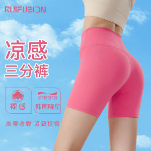 High Waist Yoga Shorts Womens Tight Fit Running Fitness Sports Three-quarter Length Pants Abdomen Control Sensation