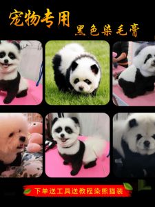 Pet Dog Hair Dye Black Coloration Agent for Panda Dog And Lion Dog Pet Grooming Tool Universal Brand Love Beauty And Health