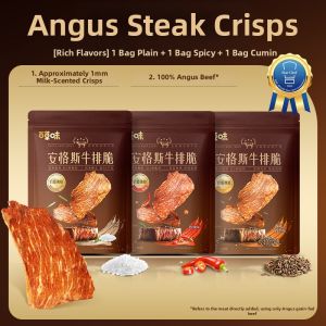 BE＆CHEERY | Hot Flavored Beef Jerky Snacks